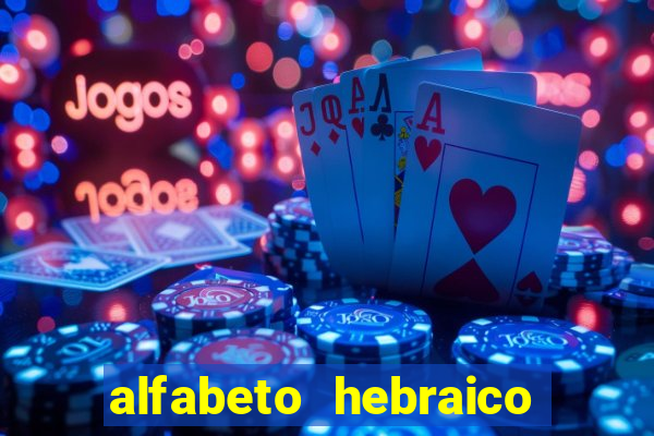 alfabeto hebraico de a a z